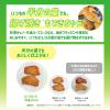 「日清キャノーラ油ハーフユース 600g 1本 日清オイリオ」の商品サムネイル画像6枚目