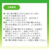 「日清キャノーラ油ハーフユース 600g 1本 日清オイリオ」の商品サムネイル画像9枚目