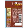 「日清やみつきオイル ごま油にんにく 90g 1本 日清オイリオ 味付けオイル」の商品サムネイル画像7枚目
