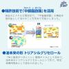 「日清MCTリセッタ 600g 2本 日清オイリオ」の商品サムネイル画像5枚目