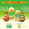 「日清キャノーラ油ハーフユース 600g 2本 日清オイリオ」の商品サムネイル画像3枚目