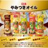 「日清やみつきオイル ごま油にんにく 90g 2本 日清オイリオ 味付けオイル」の商品サムネイル画像3枚目