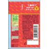 「日清やみつきオイル 海老ラー油 90g 2本 日清オイリオ 味付けオイル」の商品サムネイル画像8枚目