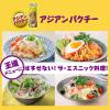 「日清やみつきオイル アジアンパクチー 90g 2本 日清オイリオ 味付けオイル」の商品サムネイル画像6枚目