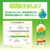 「日清キャノーラ油ハーフユース 600g 3本 日清オイリオ」の商品サムネイル画像4枚目