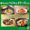 「ボスコシーズニングオイル バジル＆オリーブオイル 90g 3本 日清オイリオ 味付けオイル」の商品サムネイル画像6枚目