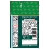「ボスコシーズニングオイル バジル＆オリーブオイル 90g 3本 日清オイリオ 味付けオイル」の商品サムネイル画像8枚目