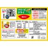 「フリーズドライ 1杯でしじみ70個分のちからみそ汁 8袋入 1箱 永谷園」の商品サムネイル画像3枚目