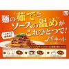 「永谷園 パキット ボロネーゼ 1人前 1セット（2袋）レンジ対応 パスタソース」の商品サムネイル画像5枚目