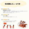 「ペンシルカルパス お徳用 42本入 1袋  個包装 大容量 お配り向け おつまみ おやつ 珍味 なとり」の商品サムネイル画像3枚目