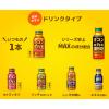 「ウコンの力 パイン＆ピーチ味 1セット（1本（100ml）×12） ハウスウェルネスフーズ」の商品サムネイル画像6枚目