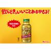 「ウコンの力 パイン＆ピーチ味 1セット（1本（100ml）×12） ハウスウェルネスフーズ」の商品サムネイル画像7枚目