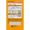 「まるでスムージー バナナ＆フルーツミックス味 1セット（1個（150g）×12） ゼリー飲料 鉄分 食物繊維 カルシウム ビタミン」の商品サムネイル画像3枚目