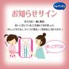 「トレパンマン パンツ ピンク L（9kg〜14kg）女の子用 1パック（20枚×3パック） ユニ・チャーム 単品送料無料」の商品サムネイル画像6枚目