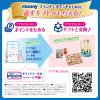 「トレパンマン パンツ ピンク L（9kg〜14kg）女の子用 1パック（20枚×3パック） ユニ・チャーム 単品送料無料」の商品サムネイル画像9枚目