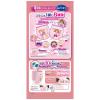 「トレパンマン パンツ ピンク L（9kg〜14kg）女の子用 1パック（34枚×2パック） ユニ・チャーム」の商品サムネイル画像3枚目