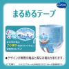 「トレパンマン パンツ ブルー ビッグ（12kg〜22kg）男の子用 1パック（30枚×4パック） ユニ・チャーム」の商品サムネイル画像4枚目