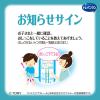 「トレパンマン パンツ ブルー ビッグ（12kg〜22kg）男の子用 1パック（30枚×4パック） ユニ・チャーム」の商品サムネイル画像5枚目