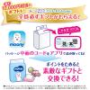 「トレパンマン パンツ ブルー ビッグ（12kg〜22kg）男の子用 1パック（30枚×4パック） ユニ・チャーム」の商品サムネイル画像7枚目