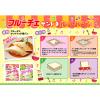 「フルーチェ ピーチマスカット 200g 3箱 ハウス食品 デザート ゼリー」の商品サムネイル画像5枚目