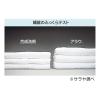 「アラウ. 洗たく用せっけん 天然ハーブの香り 詰め替え 1L 1個 洗濯洗剤 サラヤ」の商品サムネイル画像4枚目