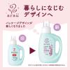 「アラウ. 洗たく用せっけん ゼラニウム 本体 1.2L 1個 洗濯洗剤 サラヤ」の商品サムネイル画像2枚目