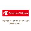 「アラウ. 洗たく用せっけん 天然ハーブの香り 詰め替え 2L 1セット（3個入） 洗濯洗剤 サラヤ」の商品サムネイル画像7枚目