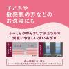 「アラウ. 洗たく用せっけん 天然ハーブの香り 詰め替え 1L 1セット（3個入） 洗濯洗剤 サラヤ」の商品サムネイル画像7枚目