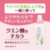 「アラウ. 洗たく用せっけん 天然ハーブの香り 詰め替え 1L 1セット（3個入） 洗濯洗剤 サラヤ」の商品サムネイル画像8枚目