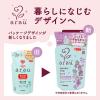 「アラウ. 洗たく用せっけん ゼラニウム 詰め替え 1L 1セット（3個入） 洗濯洗剤 サラヤ」の商品サムネイル画像2枚目