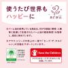 「アラウ. 洗たく用せっけん ゼラニウム 詰め替え 1L 1セット（3個入） 洗濯洗剤 サラヤ」の商品サムネイル画像6枚目