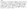 「Cucupore C（キュキュポアC） BHクリアジェル洗顔 120g BCLカンパニー」の商品サムネイル画像7枚目