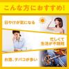 「【ワゴンセール】DHC ウエスト気になる20日分+ビタミンCハードカプセル20日分 ×1セット ディーエイチシー サプリメント（わけあり品）」の商品サムネイル画像7枚目