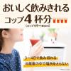 「【ワゴンセール】伊藤園 旬野菜 730g エコボトル 1セット（3本）【野菜ジュース】（わけあり品）」の商品サムネイル画像5枚目