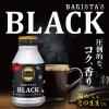 「【ワゴンセール】伊藤園 タリーズコーヒー BARISTA'S BLACK（バリスタズ ブラック）無糖285ml ホット＆コールド 1セット（6缶）（わけあり品）」の商品サムネイル画像3枚目