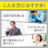 「【ワゴンセール】DHC 亜鉛 20日分/20粒×2袋 ミネラル ディーエイチシー サプリメント【栄養機能食品】（わけあり品）」の商品サムネイル画像4枚目