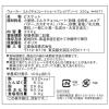 「【ワゴンセール】Walkers（ウォーカー） ミルクチョコショートブレッドアソート #4677 1個 ビスケット クッキー 輸入菓子 クリスマス（わけあり品）」の商品サムネイル画像2枚目