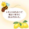「【ワゴンセール】伊藤園 ビタミンレモン 280g ホット兼用 1セット（6本）（わけあり品）」の商品サムネイル画像4枚目