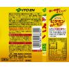 「【ワゴンセール】伊藤園 ビタミンレモン 280g ホット兼用 1セット（6本）（わけあり品）」の商品サムネイル画像6枚目