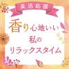 「【ワゴンセール】伊藤園 リラックス ジャスミンティー 1L スリムボトル 1箱（12本入）（わけあり品）」の商品サムネイル画像4枚目