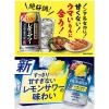 「【ワゴンセール】ノンアルコール チューハイ 飲み比べ 乾杯まとめ売りノンアルチューハイセット 12種アソートセット 1箱（24本）（わけあり品）」の商品サムネイル画像5枚目