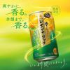 「【ワゴンセール】レモンサワー 酎ハイ サワー （期間限定） レモン・ザ・リッチ 香る香るレモン 350ml×6本（わけあり品）」の商品サムネイル画像3枚目