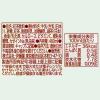 「【ワゴンセール】伊藤園 TULLYS COFFEE（タリーズコーヒー）ミルクティー 480ml ホット兼用 1セット（6本）（わけあり品）」の商品サムネイル画像7枚目