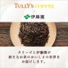 「【ワゴンセール】伊藤園 TULLYS COFFEEほうじ茶ラテ 480ml ホット兼用 1セット（6本）（わけあり品）」の商品サムネイル画像4枚目