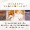 「【ワゴンセール】伊藤園 TULLYS COFFEEほうじ茶ラテ 480ml ホット兼用 1セット（6本）（わけあり品）」の商品サムネイル画像5枚目