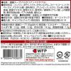 「【ワゴンセール】キャンベル 英語ラベル ベジタリアンベジタブル 3缶 清水食品（わけあり品）」の商品サムネイル画像3枚目