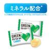 「【ワゴンセール】GREEN DA・KA・RA キャンディ（袋） 2個 ロッテ 塩飴 キャンディ　塩あめ（わけあり品）」の商品サムネイル画像3枚目