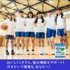 「【ワゴンセール】GREEN DA・KA・RA キャンディ（袋） 2個 ロッテ 塩飴 キャンディ　塩あめ（わけあり品）」の商品サムネイル画像5枚目