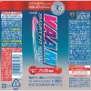 「【ワゴンセール】VAAM ヴァームスマートフィットウォーター アップル風味 6本 【特定保健用食品（トクホ・特保）】 明治 アミノ酸（わけあり品）」の商品サムネイル画像2枚目