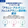 「【ワゴンセール】VAAM ヴァームスマートフィットウォーター アップル風味 6本 【特定保健用食品（トクホ・特保）】 明治 アミノ酸（わけあり品）」の商品サムネイル画像3枚目